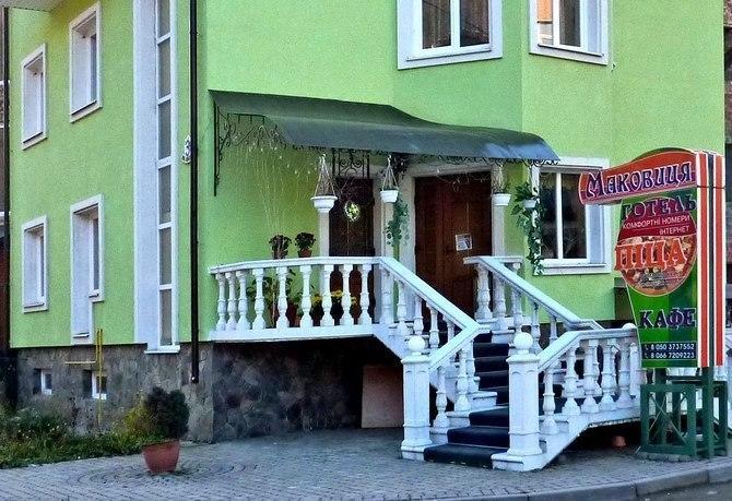 Makovytsya Hotell Jaremtsje Eksteriør bilde
